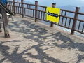화성 태행산 정상에 폐오일 뿌린 60대 자수