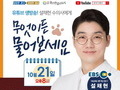 경기도, 21일은 반려동물과 ‘둘이 하나 되는 날’ 