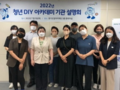 경기도일자리재단, 청년 취·창업 190명 양성목표
