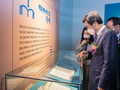 증평군, '독서왕 김득신' 특별전시회 개최