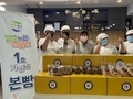 보은군 노인·장애인복지관, '대추빵' 인기몰이 상한가
