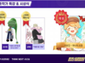 제3회 청소년 웹툰 공모전 '총 39편 시상식' 개최