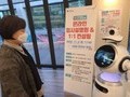 서초구, '2021 대입 정시 지원전략 설명회' 개최
