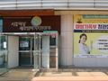 시흥시, 여성인턴제 참가기업 및 참가자 모집