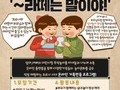 온라인 플랫폼 활용 '가족 놀이 문화' 공유
