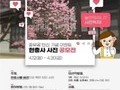 문화재청, 충무공 탄신 기념 현충사 사진 공모전 개최