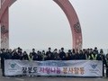 인천공항공사, 장봉도 방문 봉사활동 시행