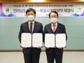 전남 초중고생, 목포에서 역사 현장 교육