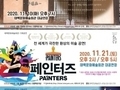 태백시, 코로나19로 '잠시 멈춤'했던 문화공연 연이어 개최