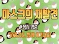 서울시교육청, 학생이 만든 코로나19 극복 응원 노래 발표