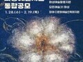 “7억 예술판 열린다”…화성특례시, 2026 예술지원 대형 공모