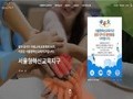 서울교육청, 온라인으로 만나는 우리 마을 '서울형혁신교육지구'