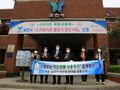 과천시, '투명페트병' 사용하여 이산화탄소 감축하자