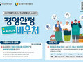 연매출 1억400만원 미만 소상공인 25만원 지원