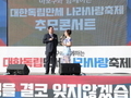 마포구, '나라사랑축제' 개최