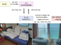 부산 광안리 '기업형 오피스텔 공유숙박' 운영 114명 입건
