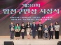 양천구, 숨은 모범 양천구민 찾습니다
