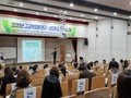 광주시교육청, 2020 고교학점제 연구·선도학교 성과 보고회