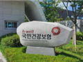 건보 피부양자 탈락 27만3천명 12월부터 건보료 내야