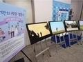 인천 연수구, '나만의 작은 결혼식' 사진 전시회 개최