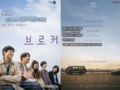 무안군, 칸 국제영화제 수상작 '브로커' 상영