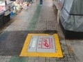 도봉구, 소방차 통행 어려운 전통시장에 지하매립식 소방함 설치