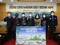 창원시, '2021 친환경 녹색아파트 만들기 경진대회' 추진
