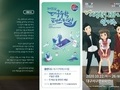 대구시교육청, 수학 뮤지컬 '이상한 나라의 안이수' 공연