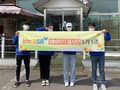 bhc 해바라기 봉사단, 유기동물을 위한 봉사활동 펼쳐