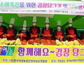 한여농 전남도연합회, '사랑의 김장김치' 나눔 실천