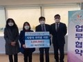인천 계양구 , '사랑의 약품 지원' MOU