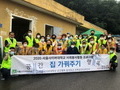 서울사이버대 '공간행복 동아리' 집 가꿔주기 봉사 진행