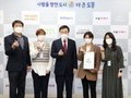 도봉구, 지속가능발전교육 글로벌 대학생 교류 프로그램 운영