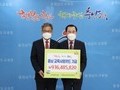 충남교육청, 충남교육사랑카드기금 학생복지에 전액 지원