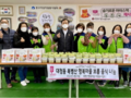 부산 중구, 행복마을 자원봉사캠프 보름 음식 나눔