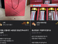 건강기능식품 '당근마켓 ·번개장터'서 개인 거래 허용