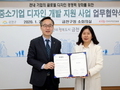금천구, 지역 중소기업에 전문적인 디자인 개발 지원