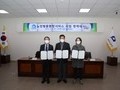 부산 중구, '노인 방문 한방서비스 사업' 협약 체결