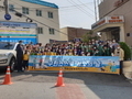 부산 해운대구 재송2동, 우리 동네 대청소의 날 개최