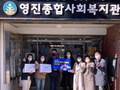 부산관광공사, '손소독제와 헌혈로 이웃에 사랑을 전해요'