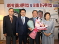 강진군, 제2회 현구문학상 공모