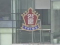 서울시교육청, 교육부에 대원·영훈국제중 지정취소 신청