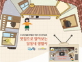 인천 동구, 박물관 체험 온라인 교육 운영