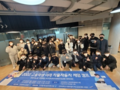 인천시교육청, 고교생 대상 미래 자율자동차 체험 캠프