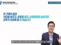 학교보건진흥원, 영양·식생활 관리 학부모 교육자료 동영상 배포