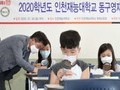 재능대와 함께하는 2020 초등 영재 교실 운영