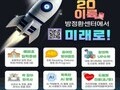 중랑 방정환센터, 전 세대 겨울방학 프로그램 가동