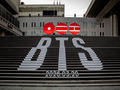 BTS Comeback Show Planned in Gwanghwamun