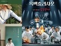 흑백요리사2 효과 '셰프 요리책 판매 폭증'