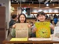 코웨이, 시각장애 아동을 위한 점자 학습 교구 기증